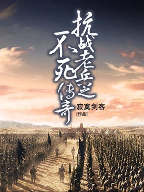 寂寞剑客的小说作品图标