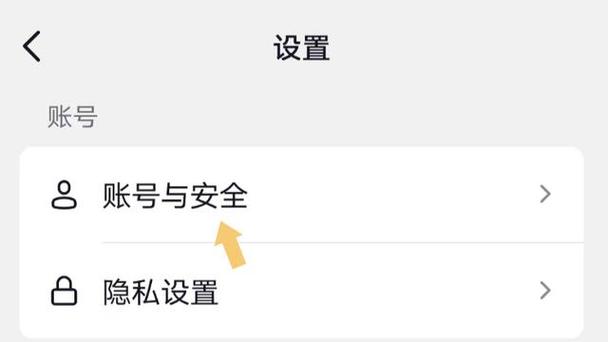 如何清除抖音登录痕迹图标