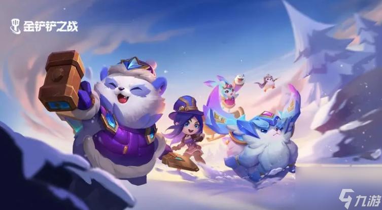 金铲铲s1缩略图