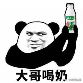 老大表情包