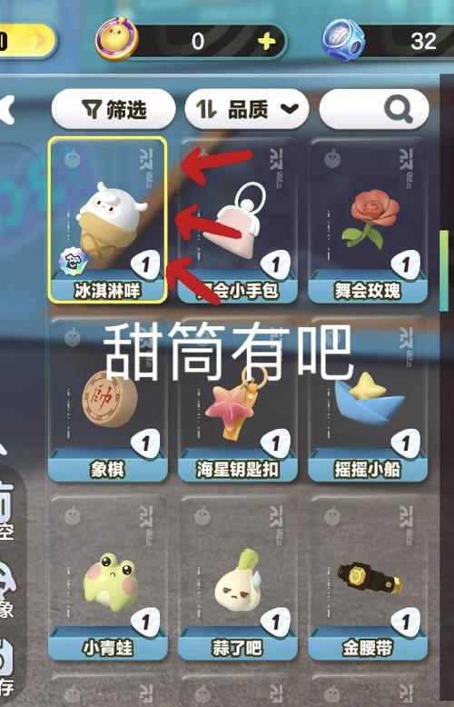 蛋仔派对下载后用多少个G