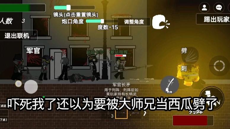 内脏与火药官网入口图标