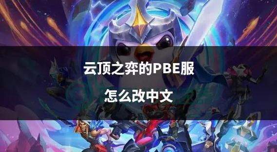 云顶之弈怎么判断打谁