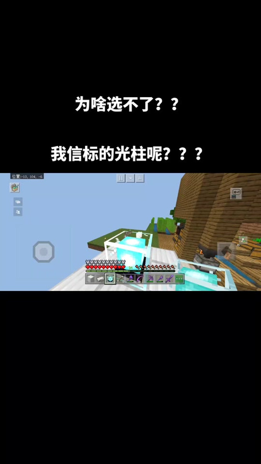 我的世界模组为什么用不了缩略图