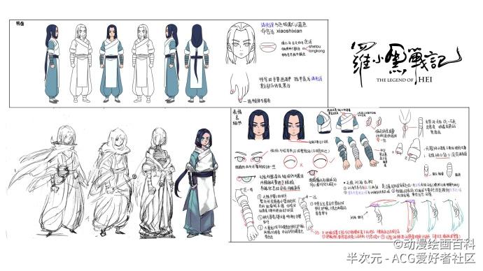 半次元免费版动漫软件缩略图