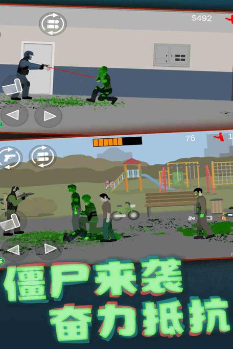 僵尸射击冒险内置作弊菜单图标