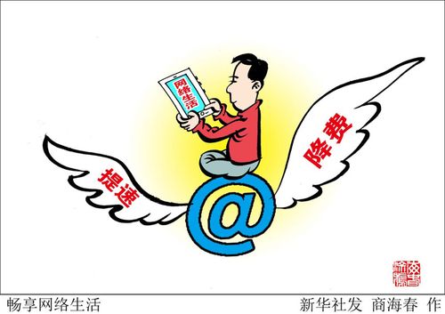 网易漫画还能用吗