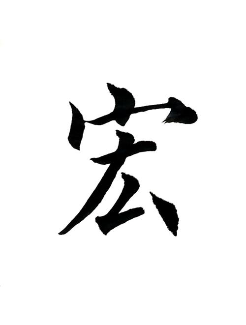 三刀宏ahk图标