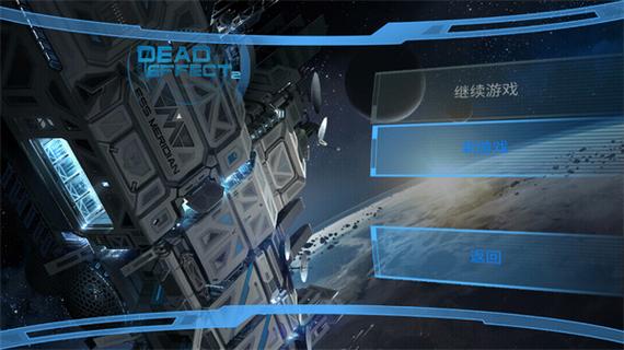 死亡效应中文版下载缩略图