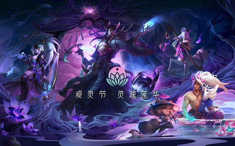 英雄联盟周几更新缩略图