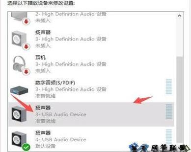 电脑连电视hdmi没声音缩略图