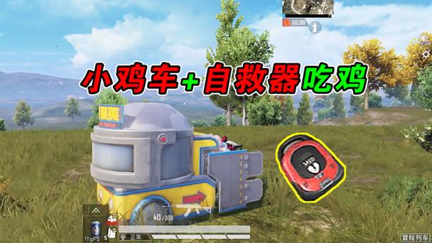 吃鸡一直在初始化界面缩略图