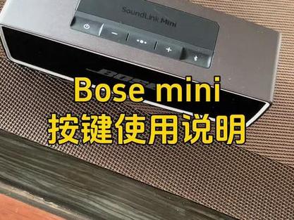 bose音响蓝牙连接上没有声音