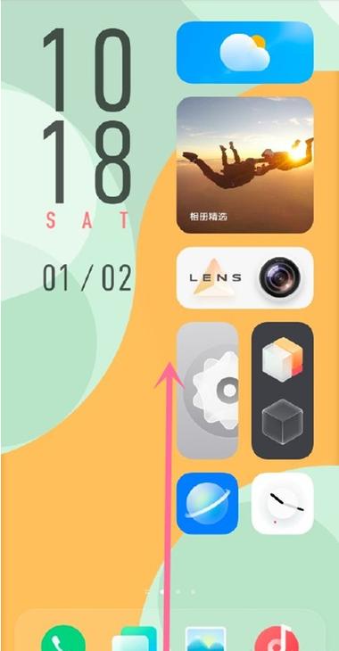 vivo手机小窗口怎么放大图标