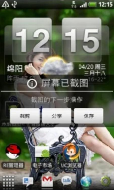 ipad没有截屏功能吗