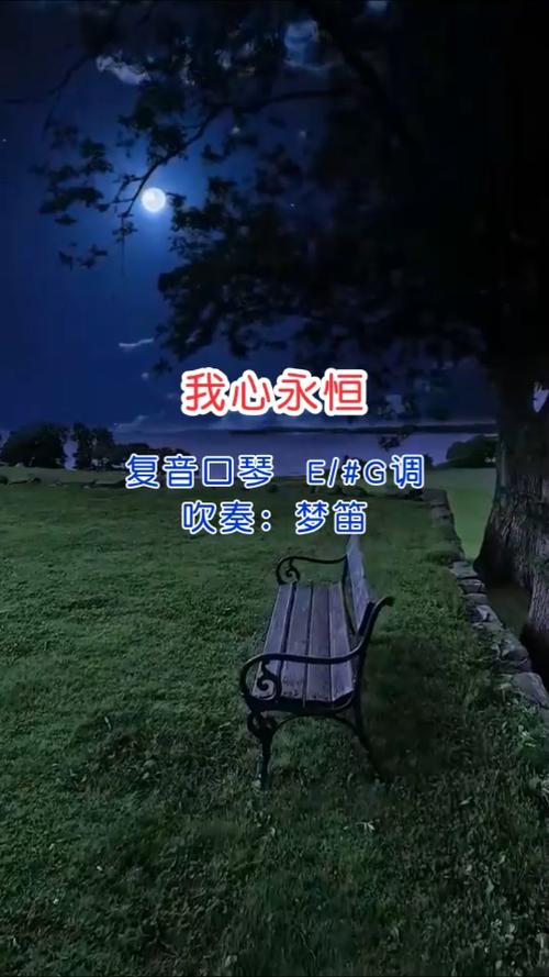王菲中文版《我心永恒》,美醉了!此情