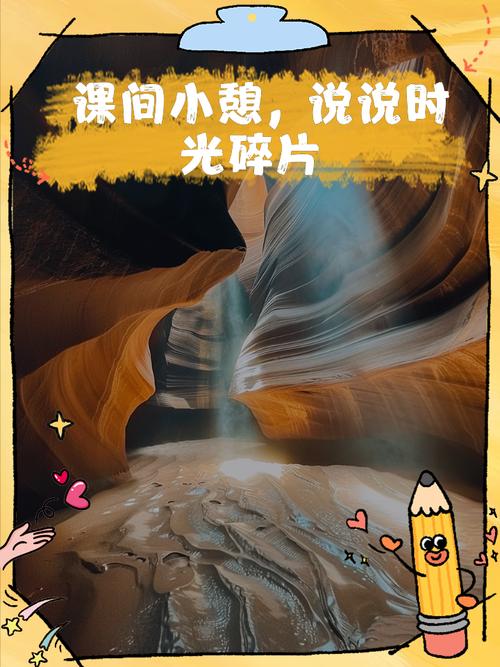 碎片商店的更新时间