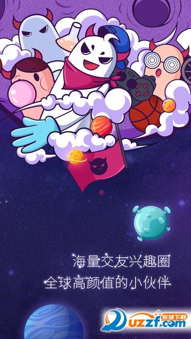 美聊app最新版ios图标