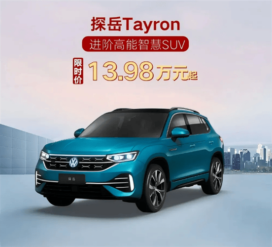 一汽大众24小时服务热线是多少