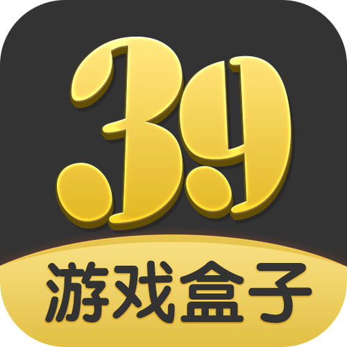 游戏盒子app缩略图