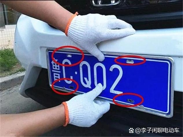 车牌螺丝帽掉了扣几分缩略图
