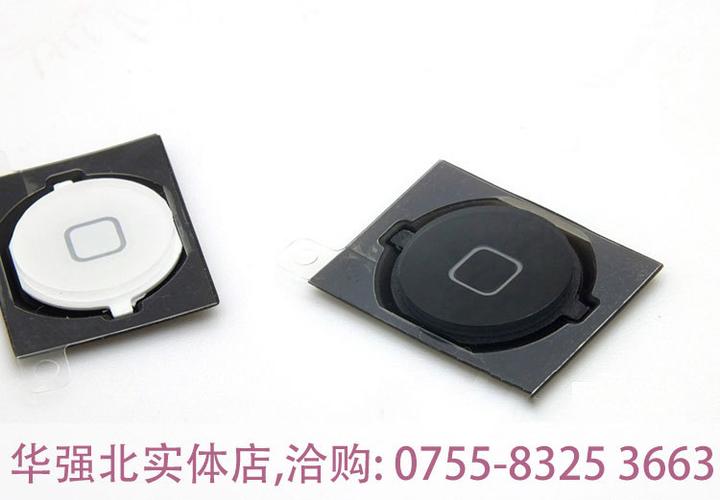 iphone白色home键缩略图