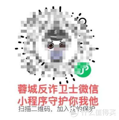 三次认证骗了1000元怎么办缩略图