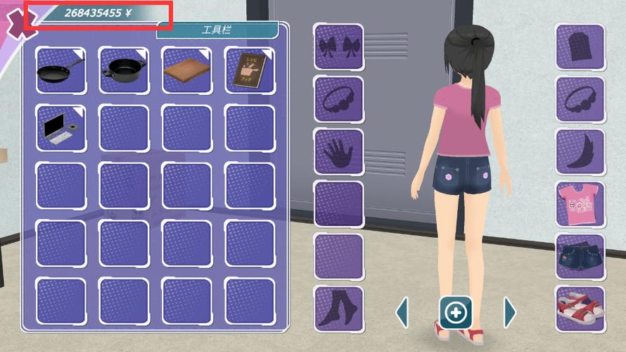 少女都市最新版无限金币2019游戏截图