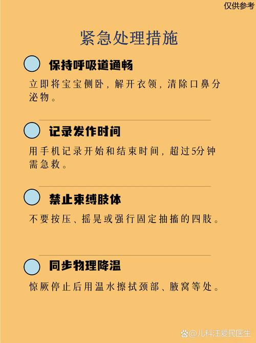 热拉停止运行怎么回事