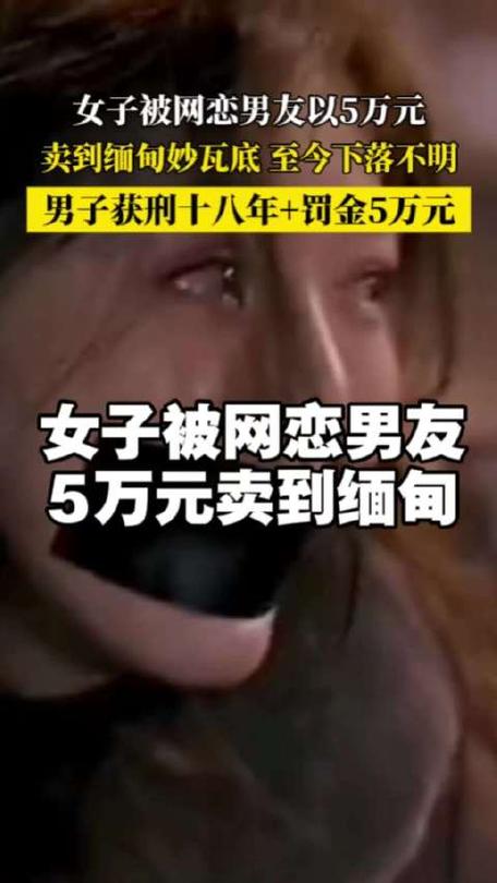缅甸年轻人聊天软件缩略图