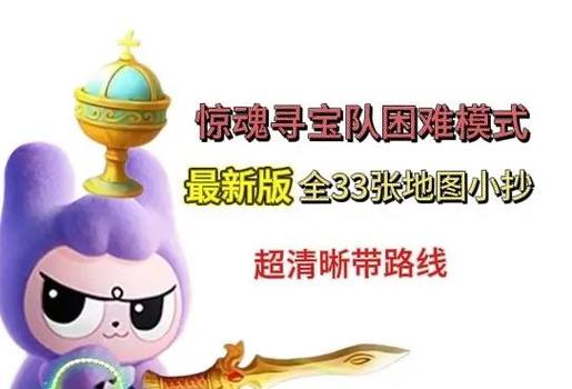 箭头寻宝红包版下载图标