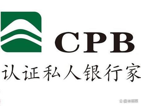 中国有私人银行吗