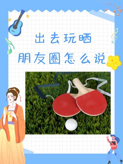 朋友圈晒大单怎么说缩略图