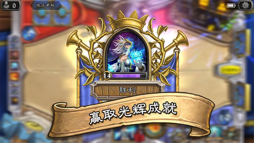 炉石官网入口缩略图