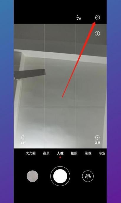 华为手机突然不能自拍缩略图