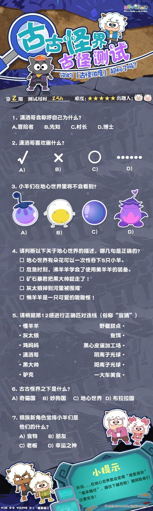 12R18手机游戏缩略图