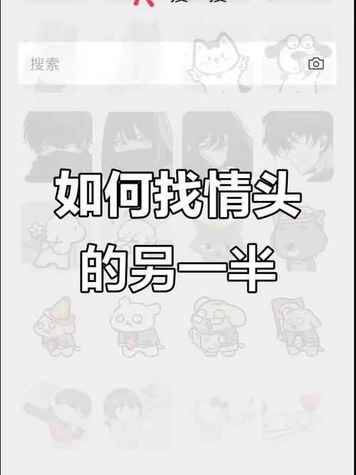 情侣头像识别器游戏截图