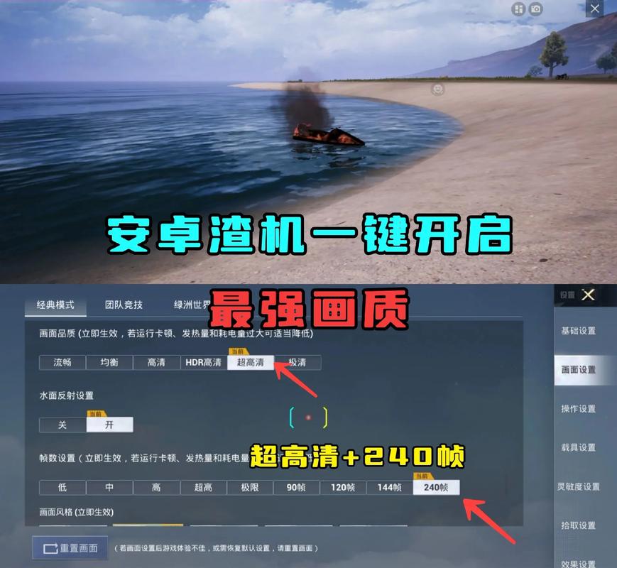 yzl工具箱和平精英使用教程缩略图