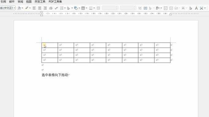 word表格无法移动缩略图