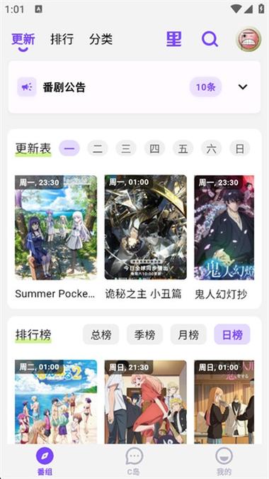 clicli官网进入缩略图