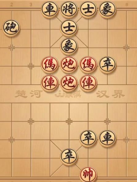 JJ象棋有几个等级缩略图
