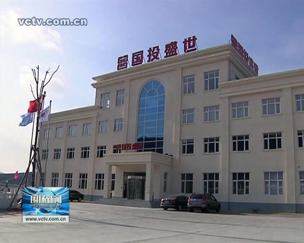 国投盛世还能撑多久