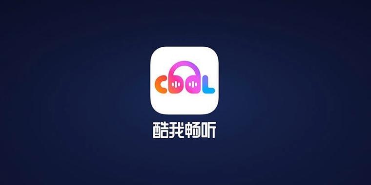 酷我耗子修改破解版图标