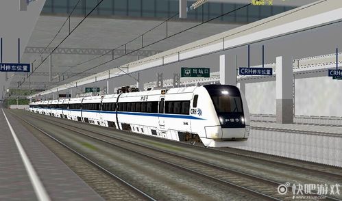 模拟火车中国站游戏评测缩略图