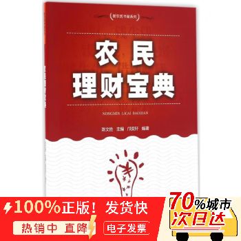 经济学理论有哪些缩略图
