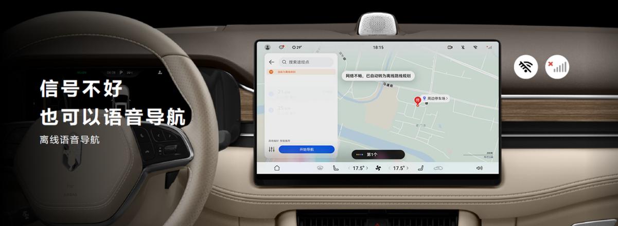 华为问界m7落地价格
