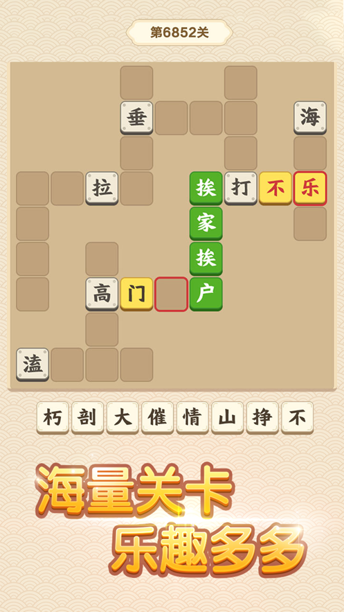 状元猜成语赚钱图标