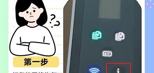 惠普打印机怎么打印照片教程视频游戏截图