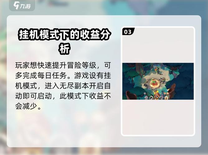 剑与远征兑换码无效缩略图