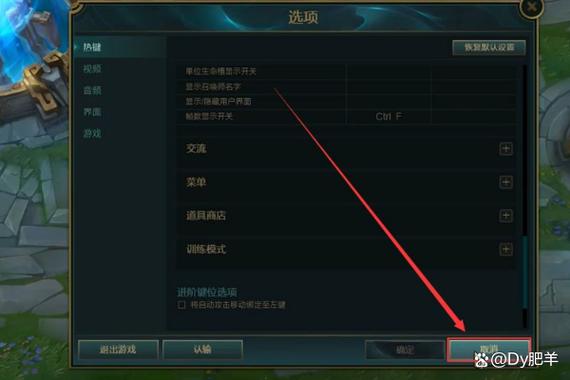 怎么显示帧率lol游戏截图